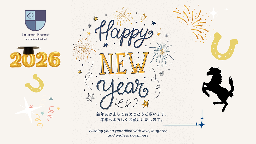 Happy New Year 2026!