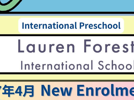 New Enrolment 2027