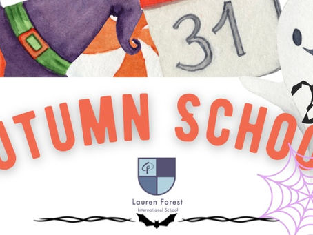 Autumn School 2026