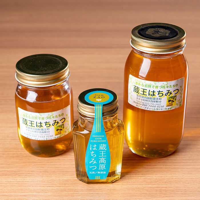 野菜畑マルシェ かわま ちてらす閉上