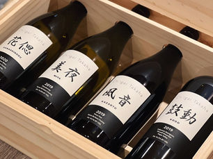 2024/5/9(四) 晚:加州膜拜酒莊/鷹羽酒莊 Ch.igai Takaha 莊主來台餐酒會