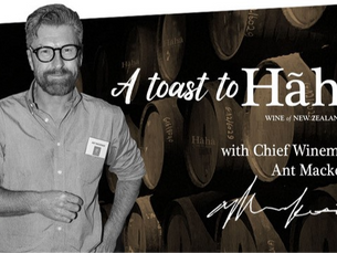 2024/3/22(五) 來自南半球的甘甜美味Kia Ora ! 哈哈酒莊!