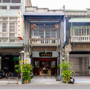 漫遊二通潮選店