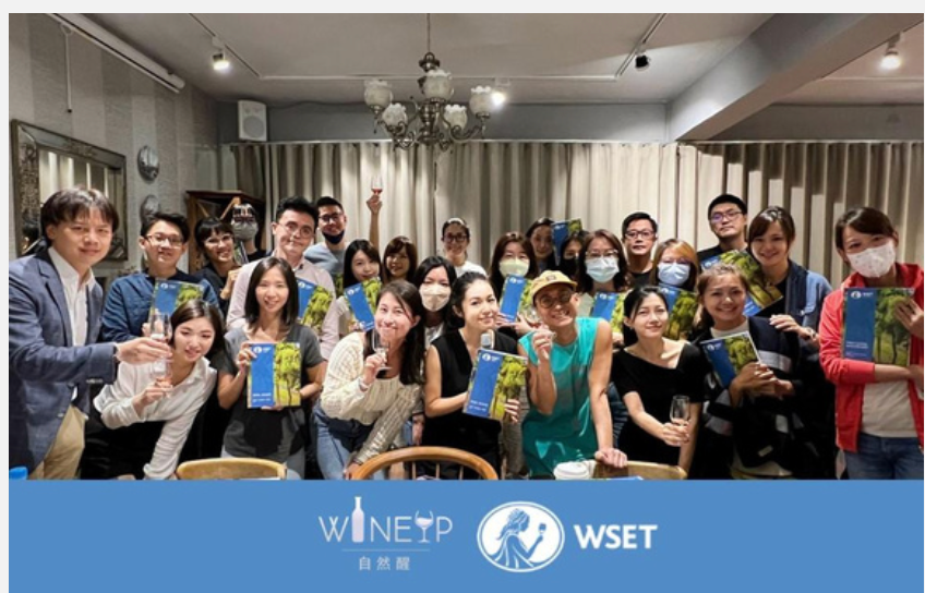 嘉義店|2026/6/6 (六) WSET Level 2『包班揪團』 葡萄酒專業認證課/報名截止日