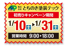 LP　素材制作 (22)_edited.png