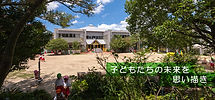 アソカ幼稚園.jpg