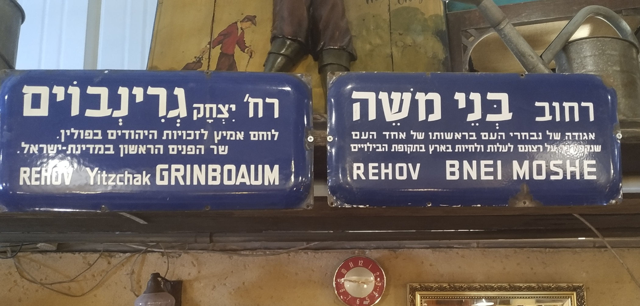 שלט רחוב