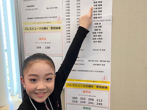 コンクール入賞おめでとう🎊