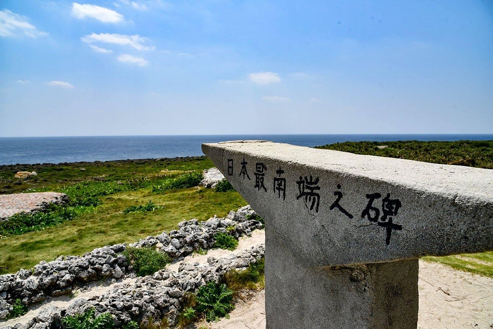 サムネイル： 波照間島アイランドツアー