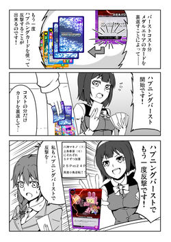 るーるp15.jpg