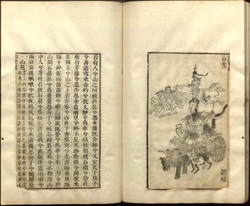 Reading Chinese in 19th-century Paris