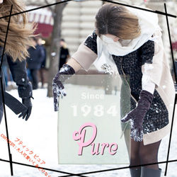 ブティックピュア