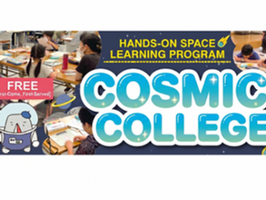 [Event ]Applications Open for Ube City's "Cosmic College" Space Education Program
