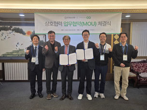 춘옥컴퍼니 및 한국임상수의학회 MOU