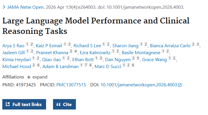 의료 AI 논문 (하버드 의대 및 매스제너럴브리검 연구팀) Rao AS, Esmail KP, et al.