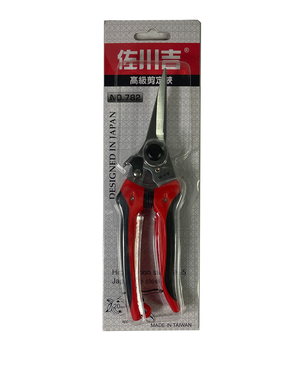 Thumbnail: Bonsai Scissors - 782