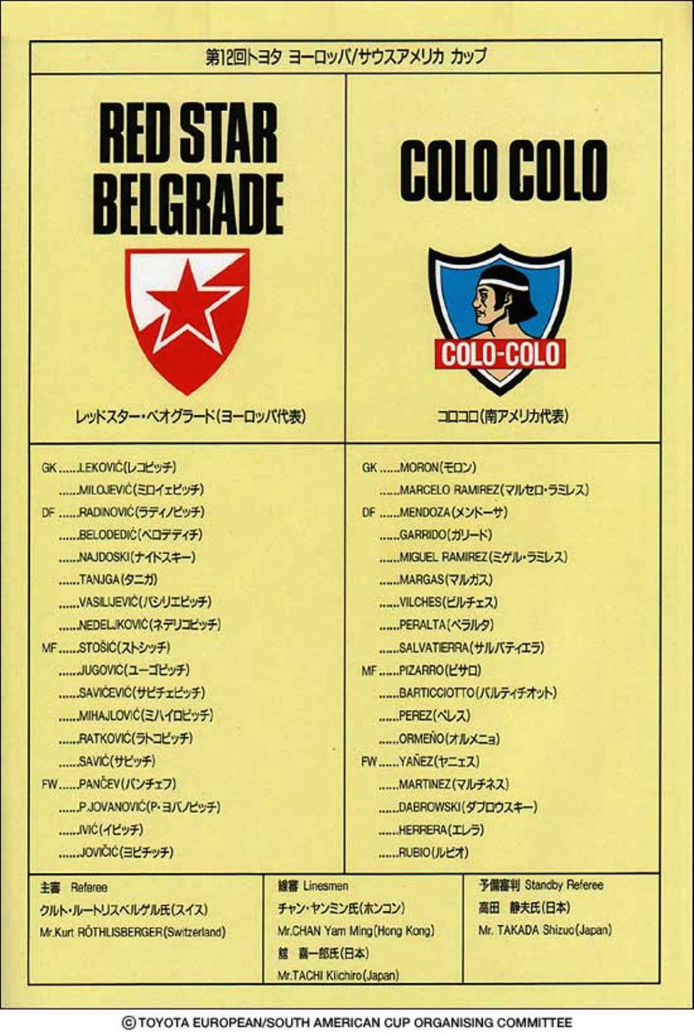 Oda a una generación perdida