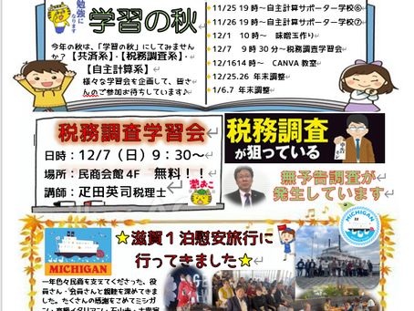 2025 11/19 ニュースです。