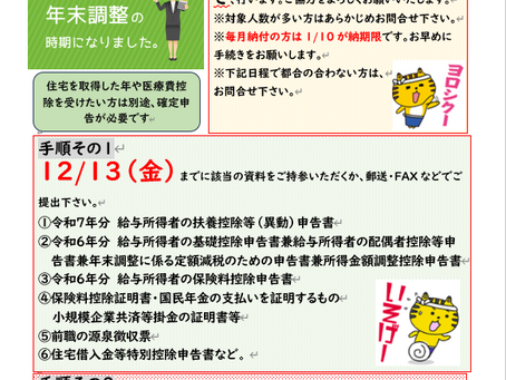 202411/28 ニュースです