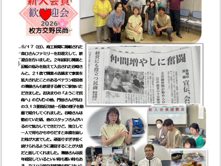 2026 5/22 ニュースです
