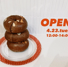 Bagel 1%(ベーグル)