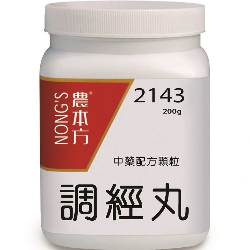 農本方® 濃縮中藥配方顆粒- 調經丸 200g