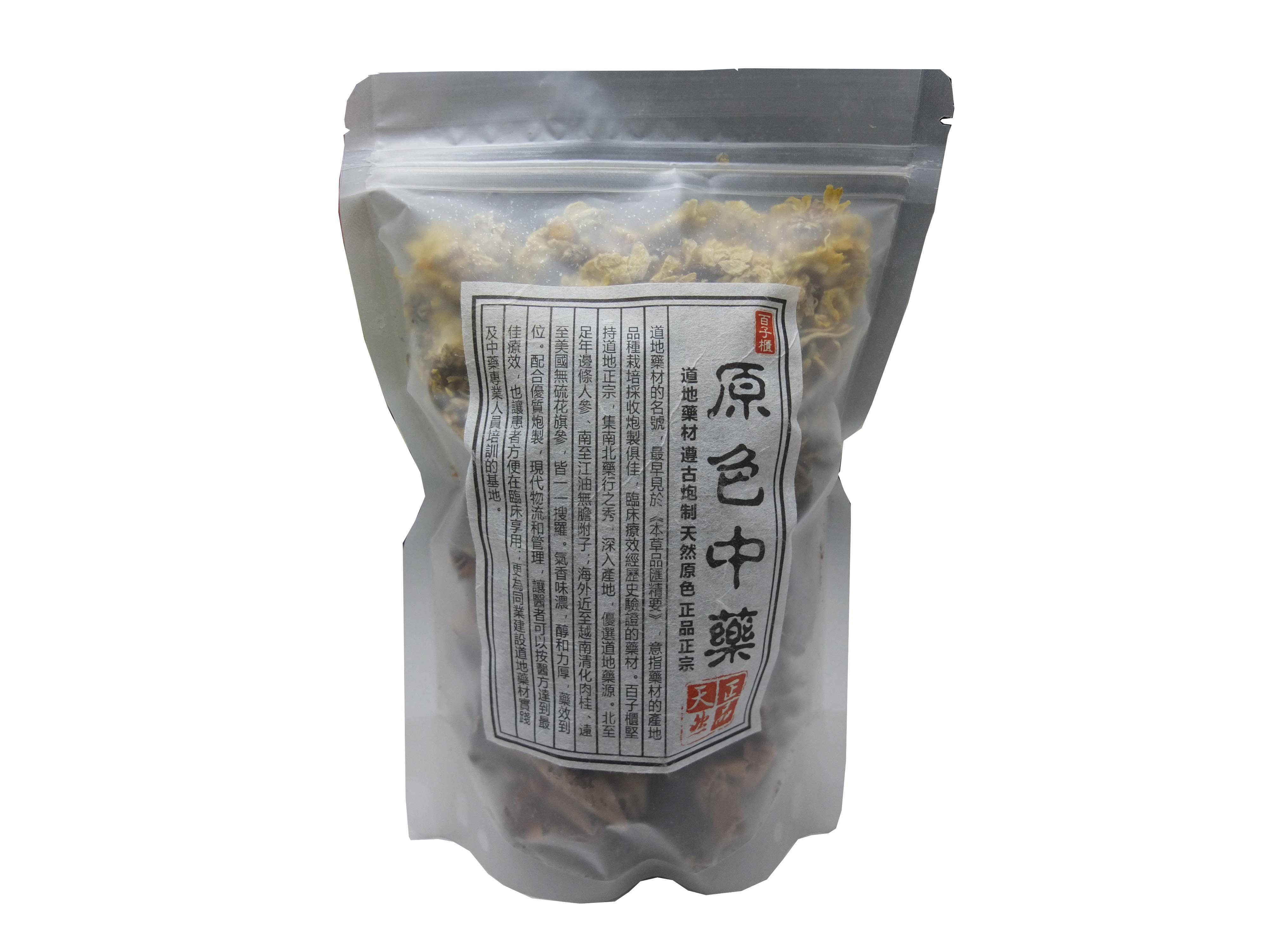 五花茶每包 百子櫃