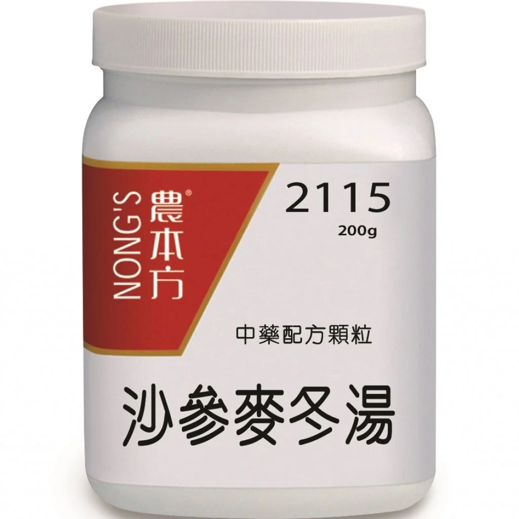 農本方® 濃縮中藥配方顆粒- 沙參麥冬湯 200g