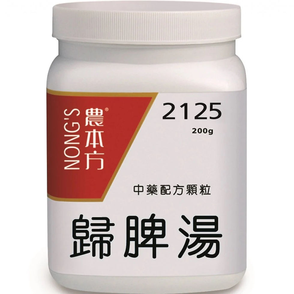 農本方® 濃縮中藥配方顆粒- 歸脾湯 200g