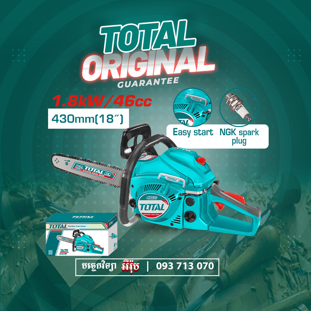 TOTAL Gasoline Chain Saw 46cc 18″ (TG5451811)