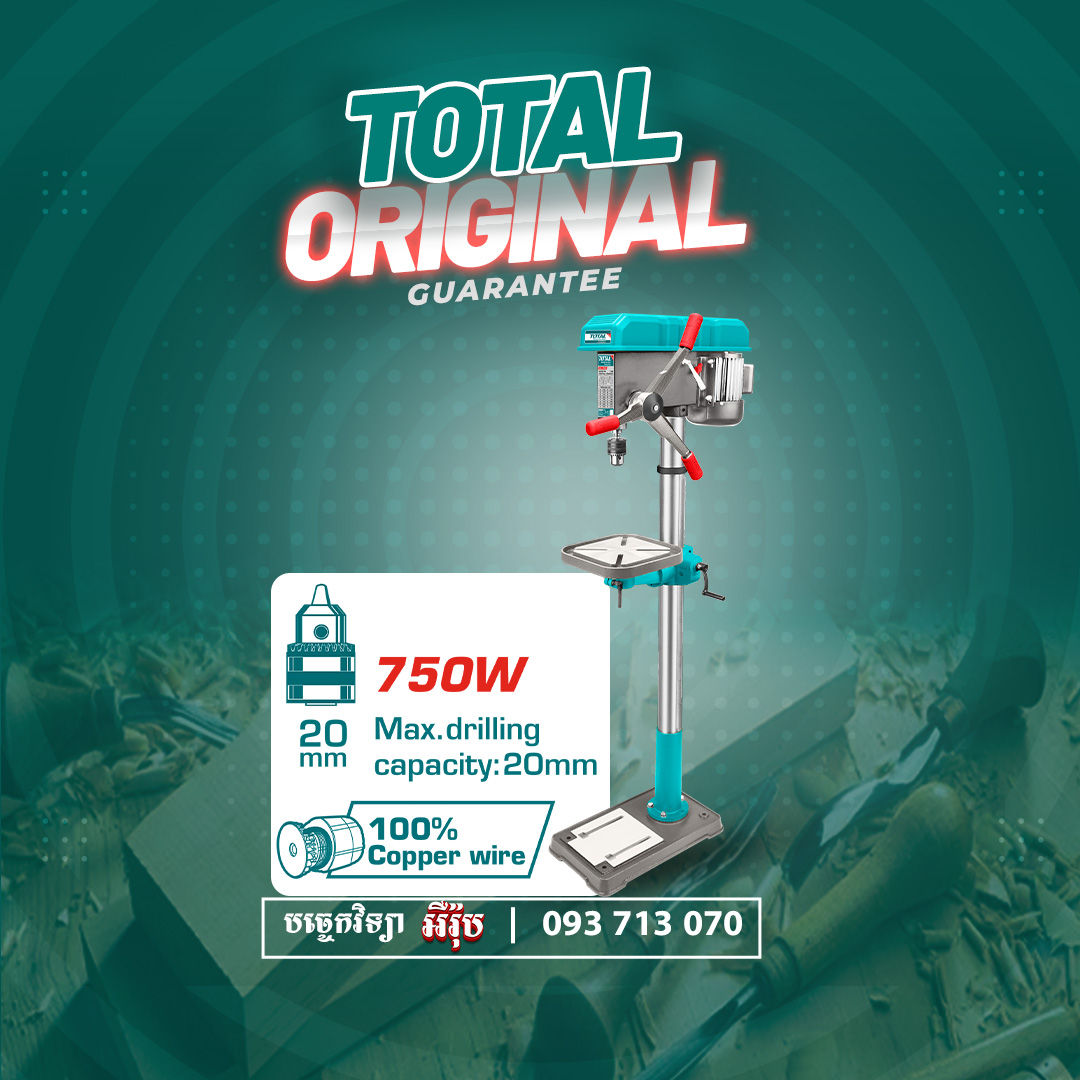TOTAL Drill Press 750W / 20 mm Capacity (TDP207505)