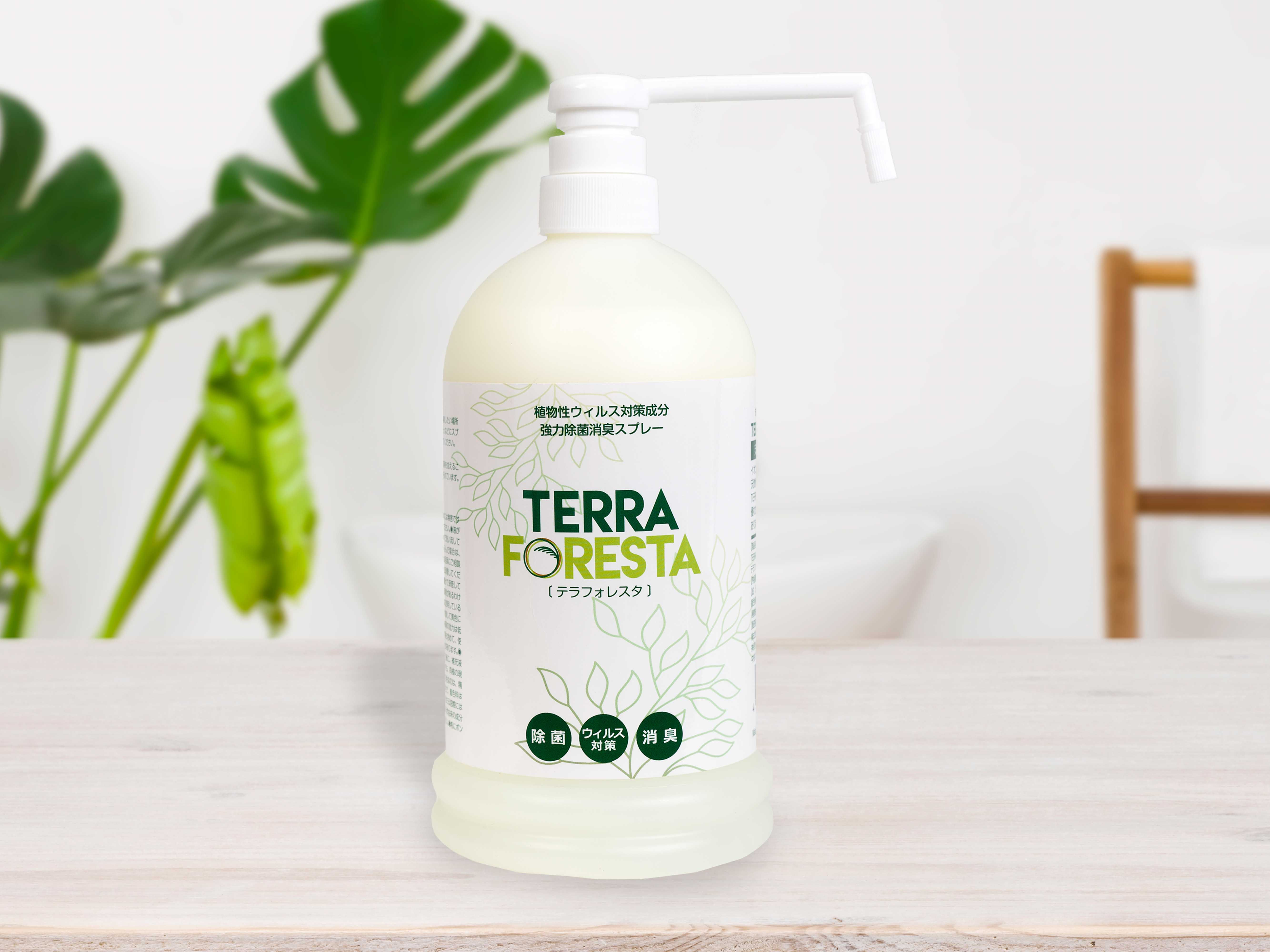 TERRA FORESTA ディスペーサー
