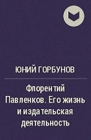 Книга.jpg