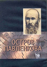 фильм.jpg