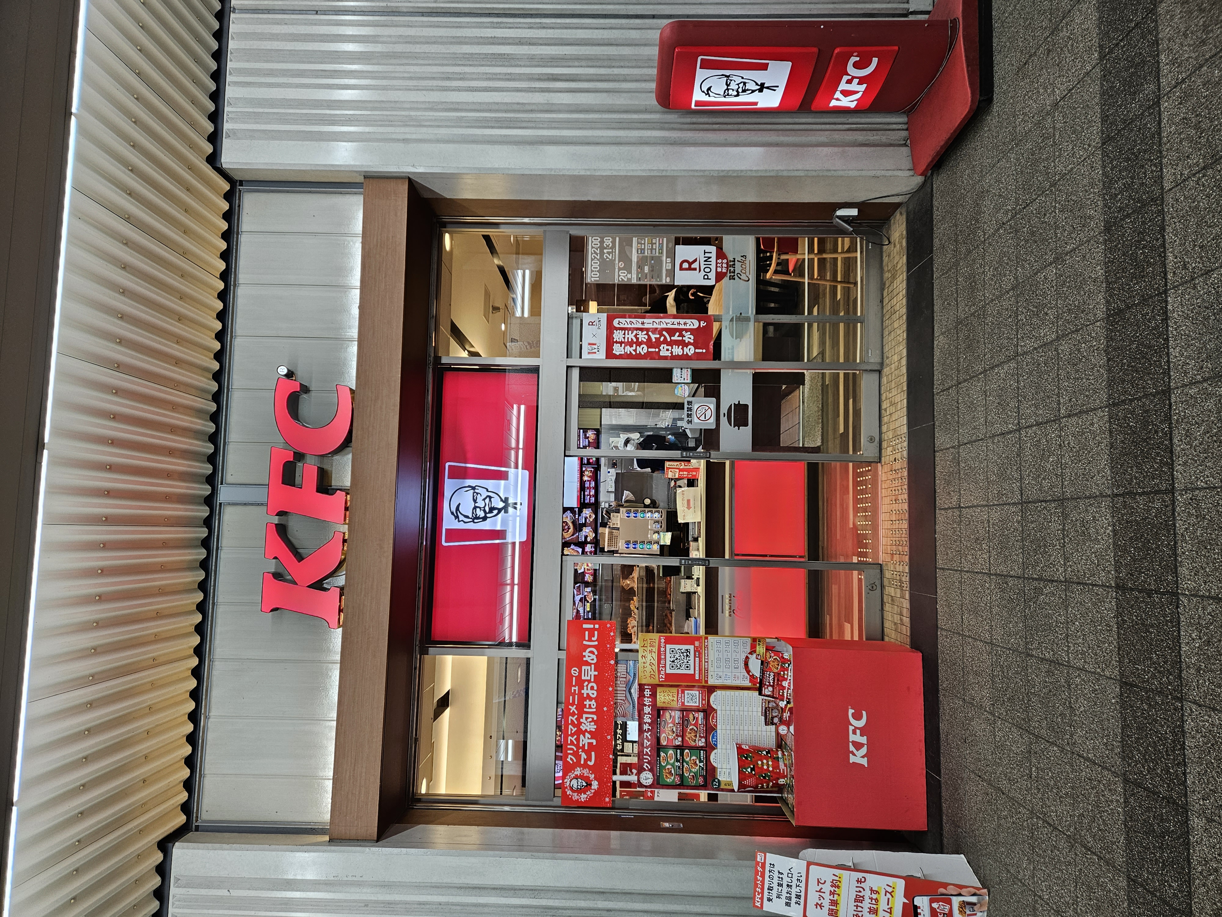KFC Japan