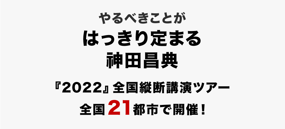 やるべきことが.png