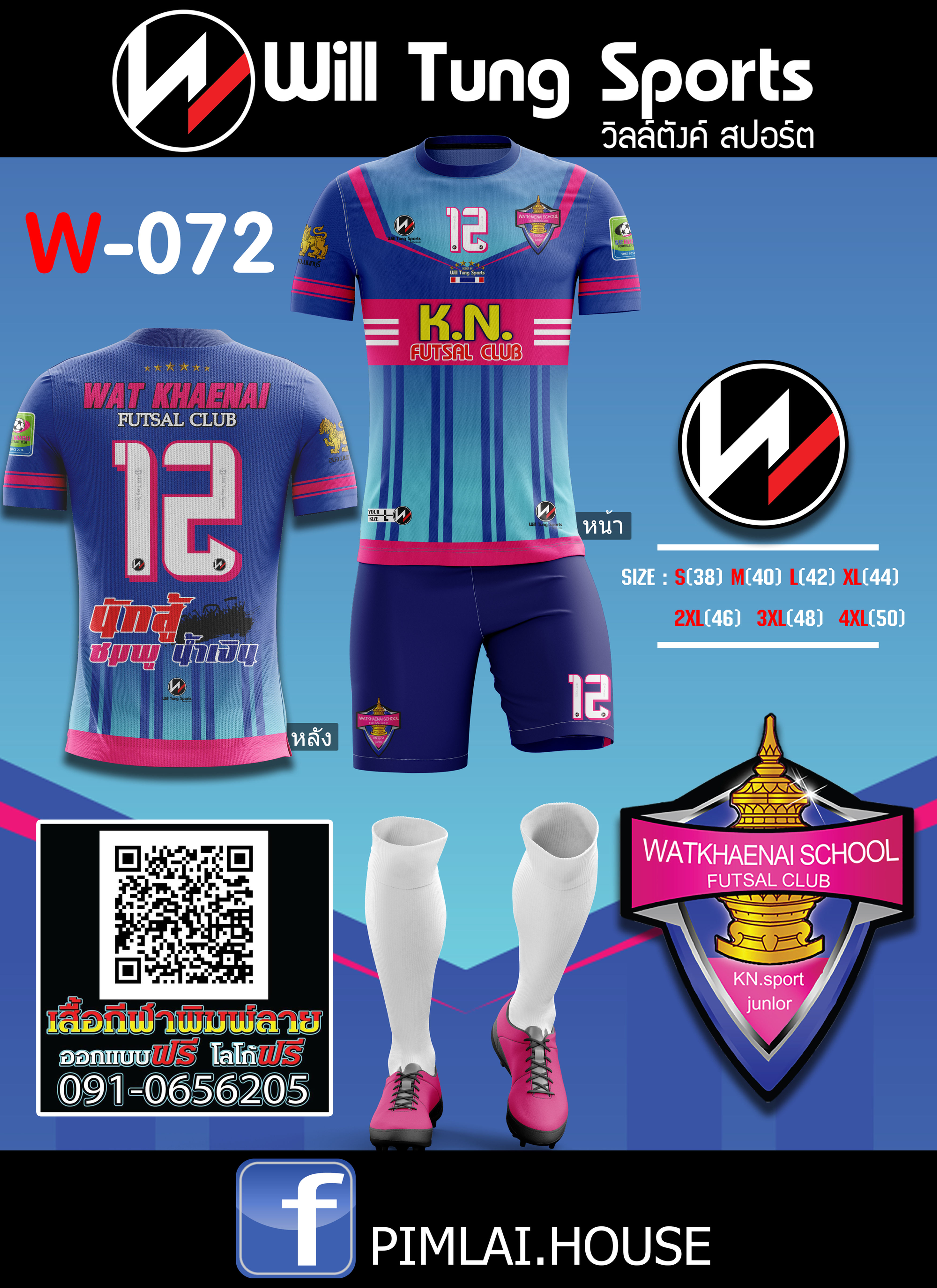 W072