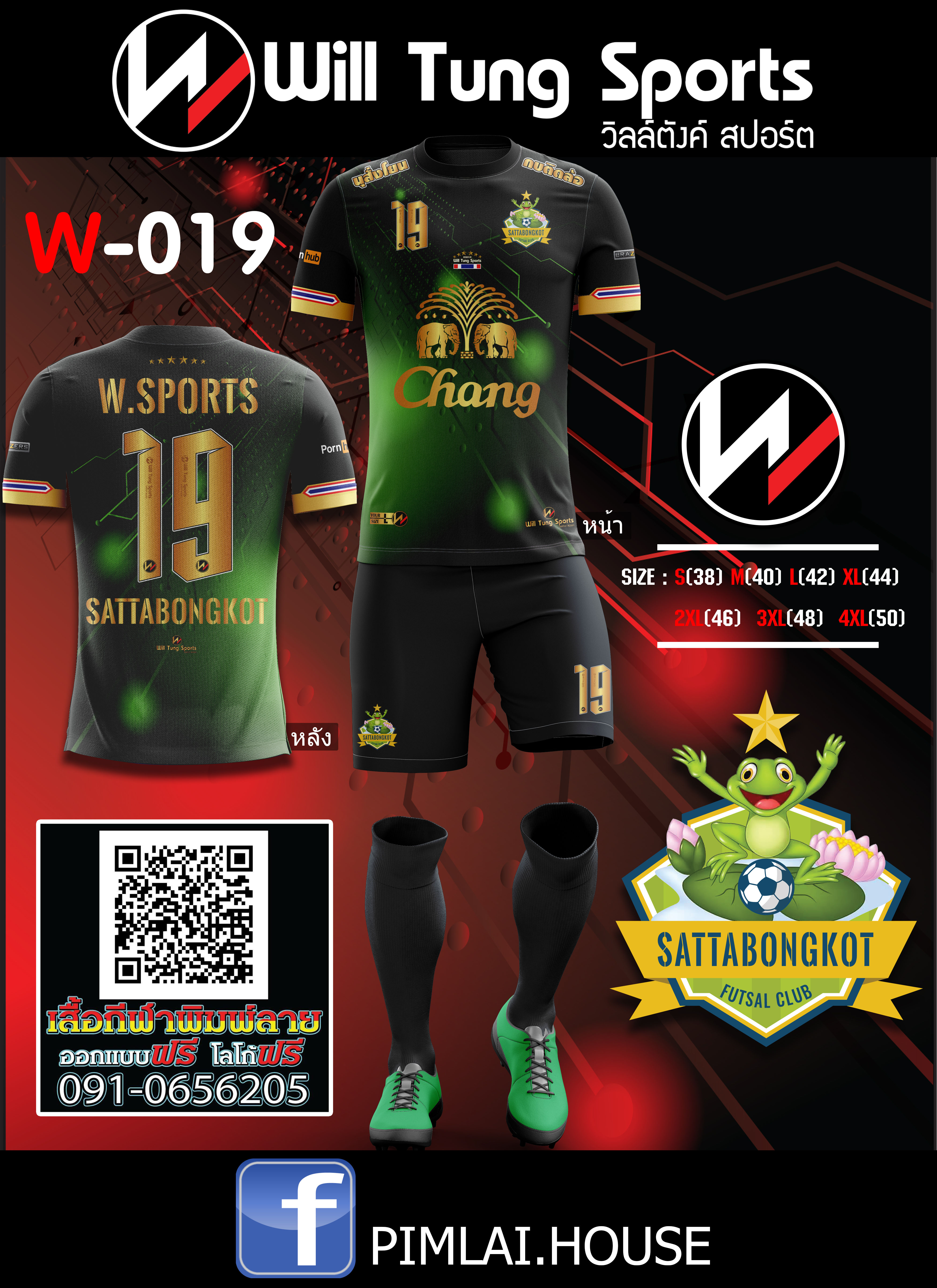 W019