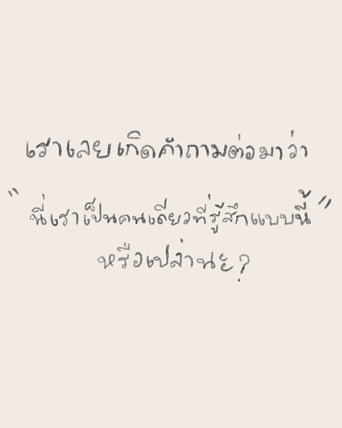 Studio intro S7_001.png