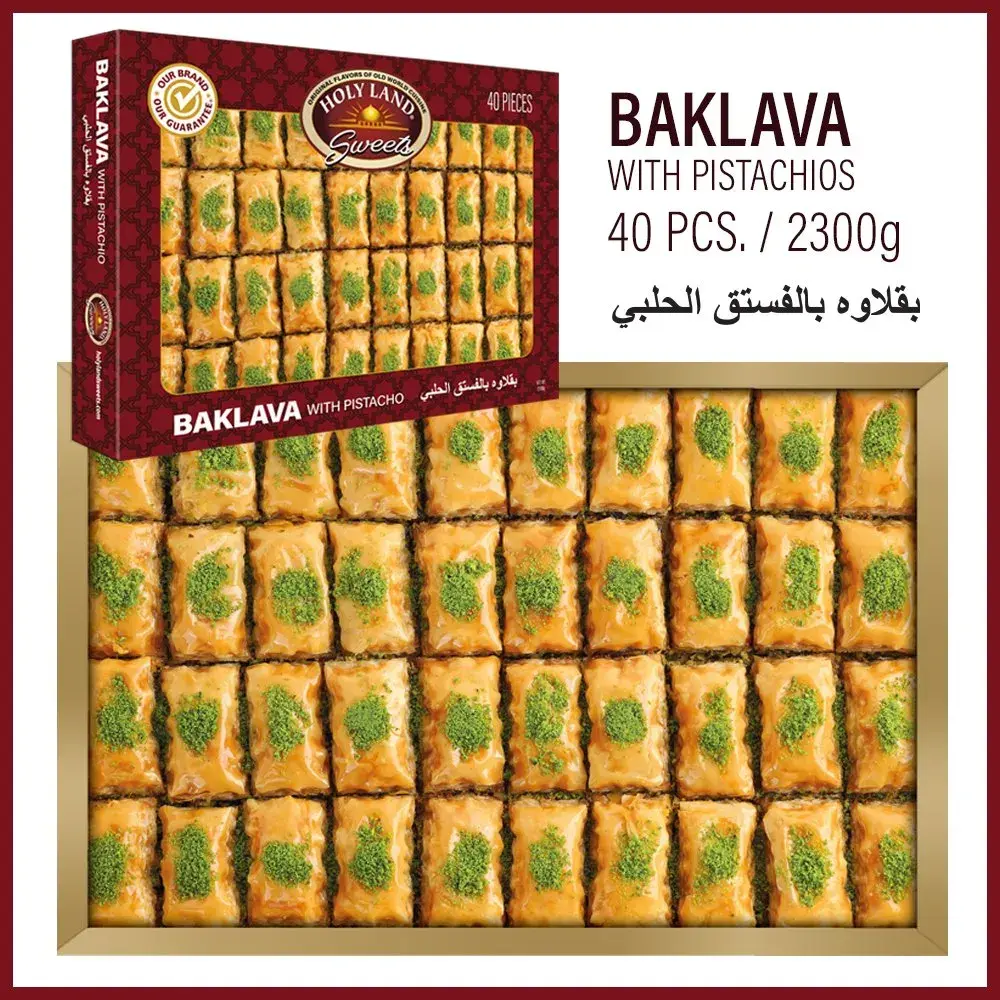 Holy Land Baklava with Walnuts at World Foods Market