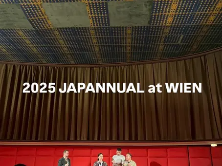 Vienna JAPANNUAL 上映!