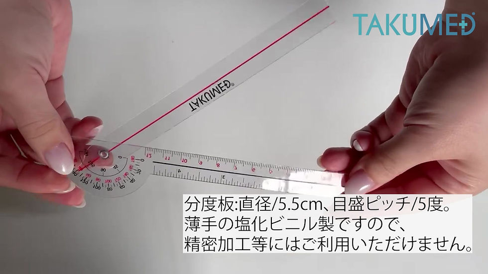 サムネイル： プラスチック 角度計 ゴニオメーター ポケットサイズ Type C