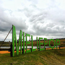 MIELIEPOP 2017 REVIEW