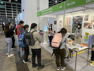 國際環保博覽2022