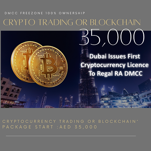 web DMCC CRYPTO  (1).png