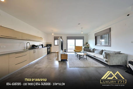 בית מדהים בקרית ים א