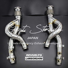 Lamborghini Revuelto 6.5L V12 F1 sound Equal length Down pipes