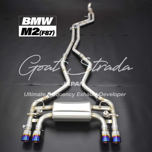  F87 M2C/F87 M2用 ステンレス可変バルブ付きマフラー BMW M2 F87 Sus304 Valved sport Rear Exhaust+ Mid pipe+Tips