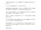 この度2021年8月30日のTHRILLワンマンライブにてTHRILLを卒業することになりました 3.jpeg