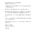この度2021年8月30日のTHRILLワンマンライブにてTHRILLを卒業することになりました 4.jpeg